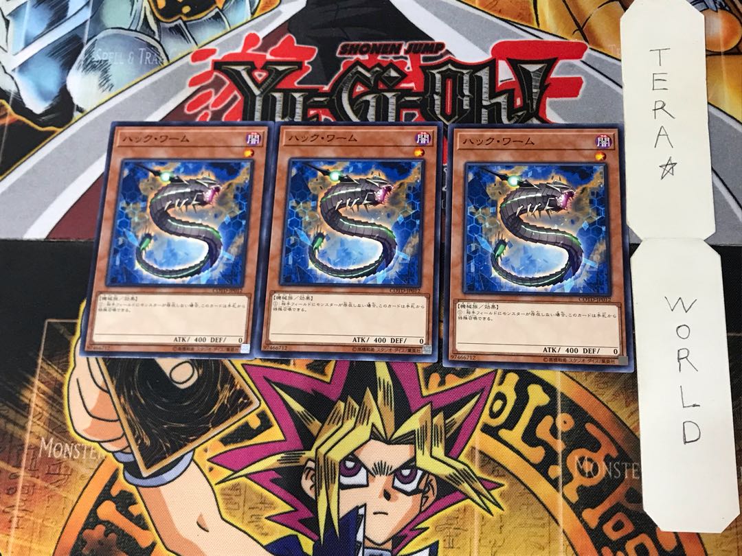 Hack Worm 1 Normal, set of 3 Tera.