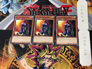 Cyber Harpie Lady 3 Normal, set of 3 Tera