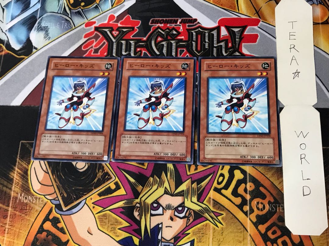 ヒーロー・キッズ 1 ノーマル 3枚セット てら