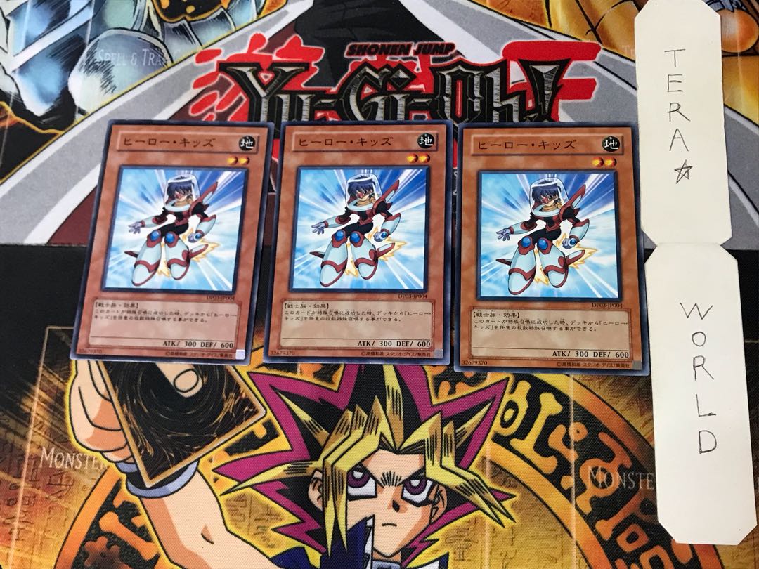 ヒーロー・キッズ 2 ノーマル 3枚セット てら