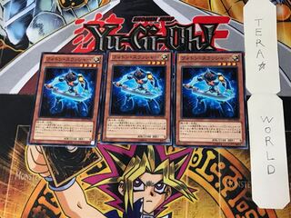 Photon Thrasher 4 Normal, set of 3 Tera.