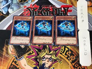 Photon Thrasher 5 Normal, set of 3 Tera.