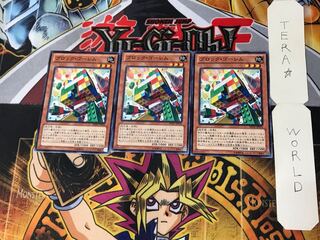 Block Golem 2 Normal, set of 3 Tera