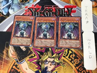 Yubel 2 Normal, set of 3 Tera