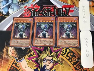 Yubel 4 Normal, set of 3 Tera.