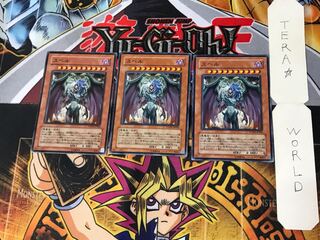 Yubel 6 Normal, set of 3 Tera