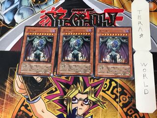 Yubel 7 Normal, set of 3 Tera.