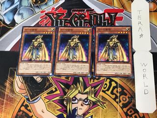 Ra's Disciple 1 Normal 3-card set Tera