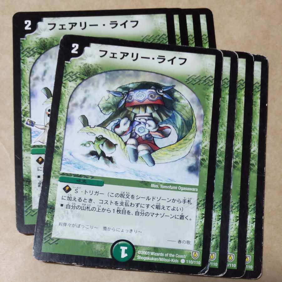 Paradise Aroma, Emperor Tina, Energy Stream, Faerie Life, Spirit of Knowledge Lord Lies, Spirit of Indestructibility Perfect Galaxy