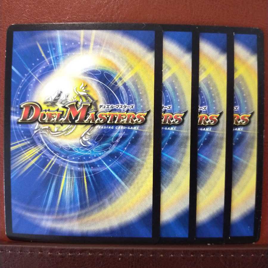 セット割引 メガ・タイマン・ドラゴン