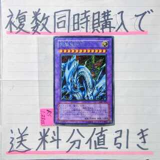 Dragon Master Knight (GB7 version) Siku x 1