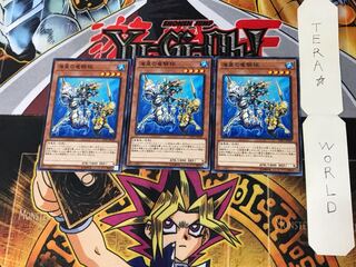 海皇の竜騎隊 1 ノーマル 3枚セット てら