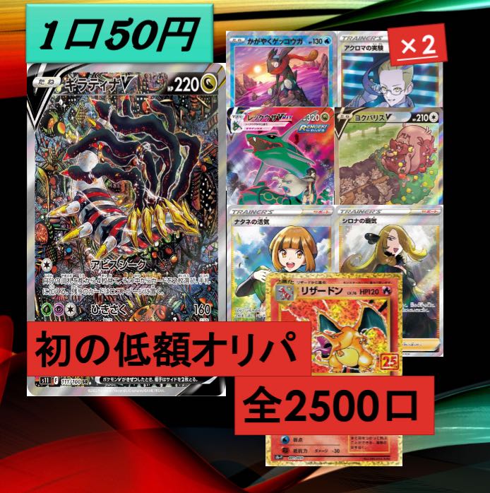 Dedicated to Mr. Watage