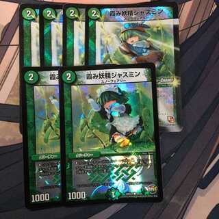 霞み妖精ジャスミン