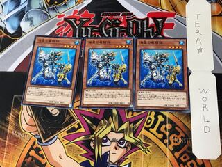 海皇の竜騎隊 7 ノーマル 3枚セット てら