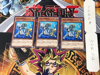 Atlantean Dragoons 10 Normal, set of 3 Tera.