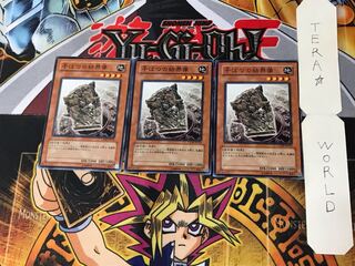 Barrier Statue of the Drought 4 Normal, set of 3 Tera.