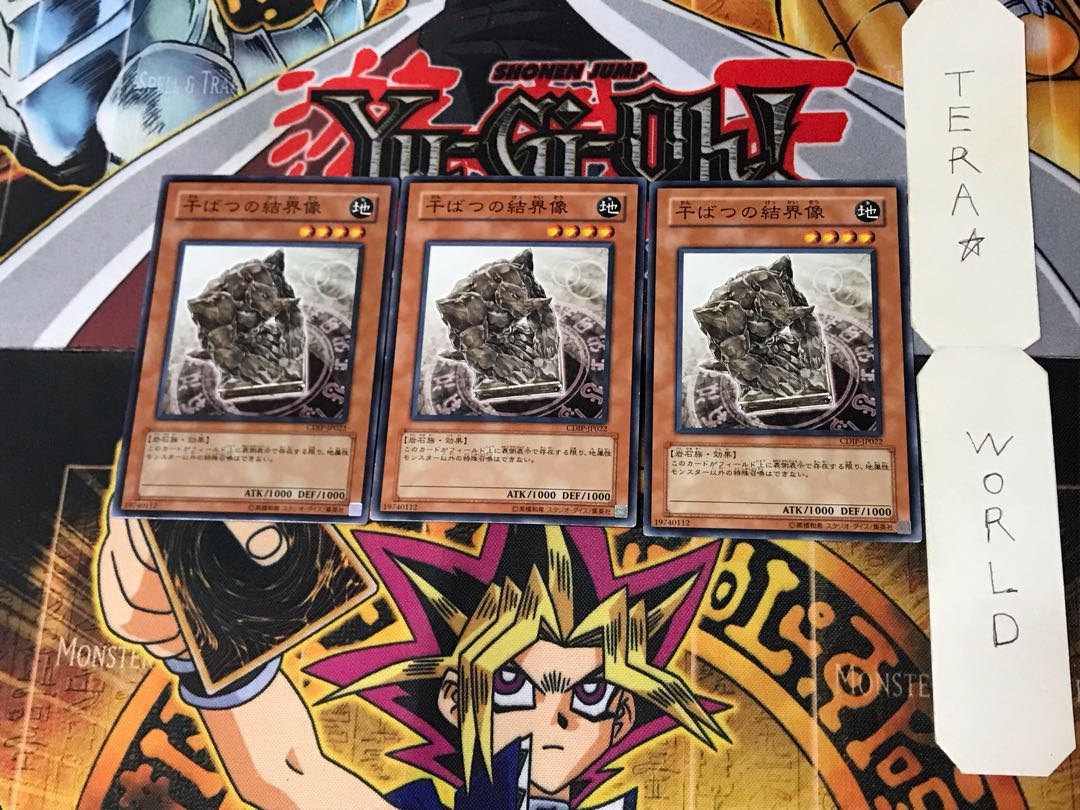 Barrier Statue of the Drought 5 Normal, set of 3 Tera.