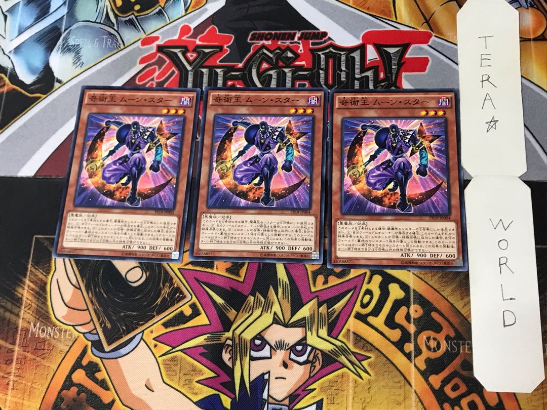 The Magic King Moon Star 2 Normal, set of 3, Tera.