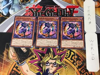 The Magic King Moon Star 2 Normal, set of 3, Tera.