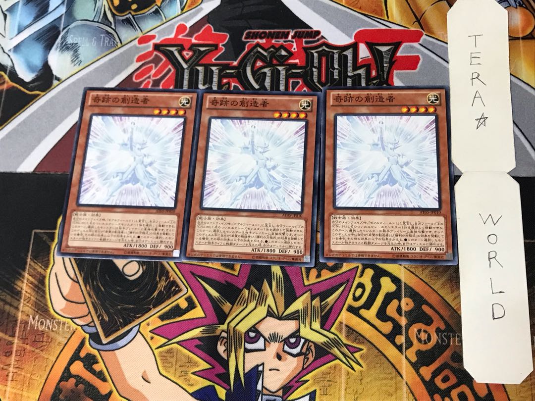 Miracle Creator 1 Normal, set of 3 Tera.