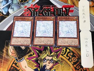 奇跡の創造者 2 ノーマル 3枚セット てら