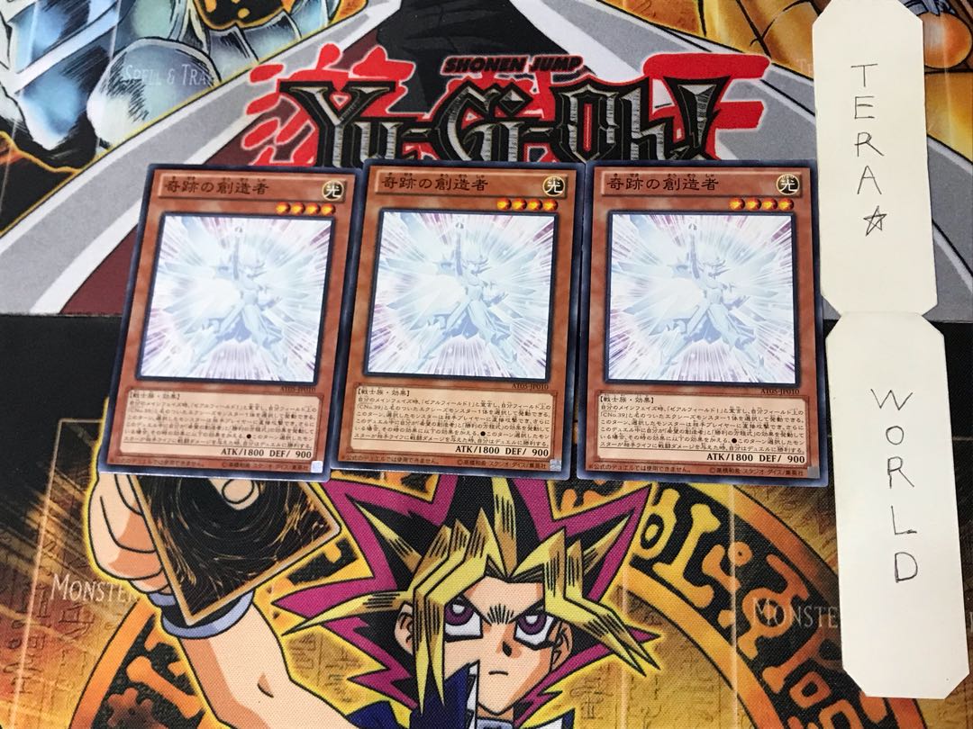 Miracle Creator 3 Normal, set of 3 Tera.