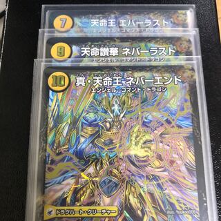 光ドラグハートセットの通販 ネギ（1701004017） | magi