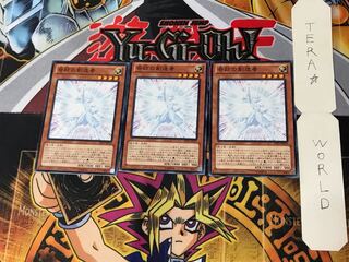 奇跡の創造者 5 ノーマル 3枚セット てら