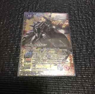 バトスピ,デジモン　オメガモン 1枚