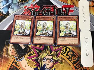 久遠の魔術師ミラ 3 ノーマル 3枚セット てら