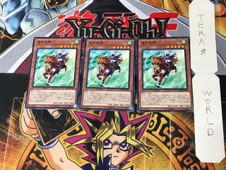 Red Hared Hasty Horse 5 Normal, set of 3 Tera