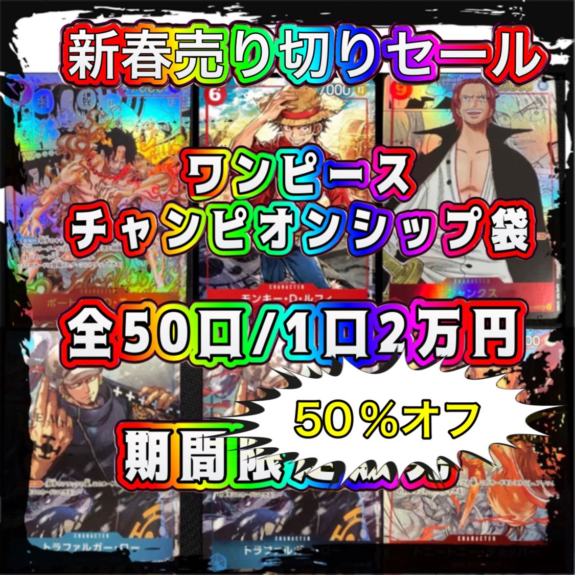 655625016 dedicated page 5 mouth one-piece championship bag (oripa)