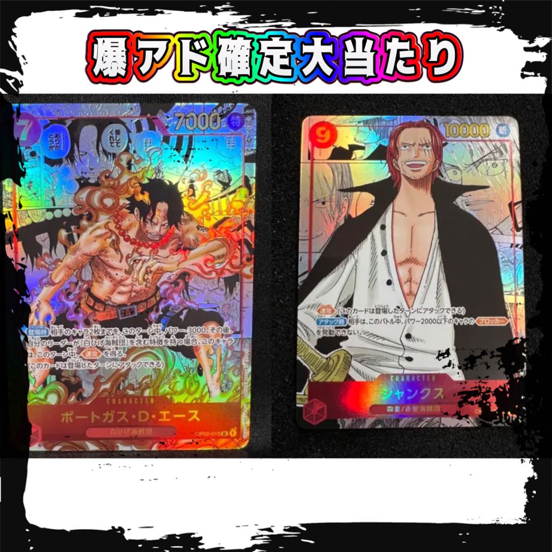 655625016 dedicated page 5 mouth one-piece championship bag (oripa)