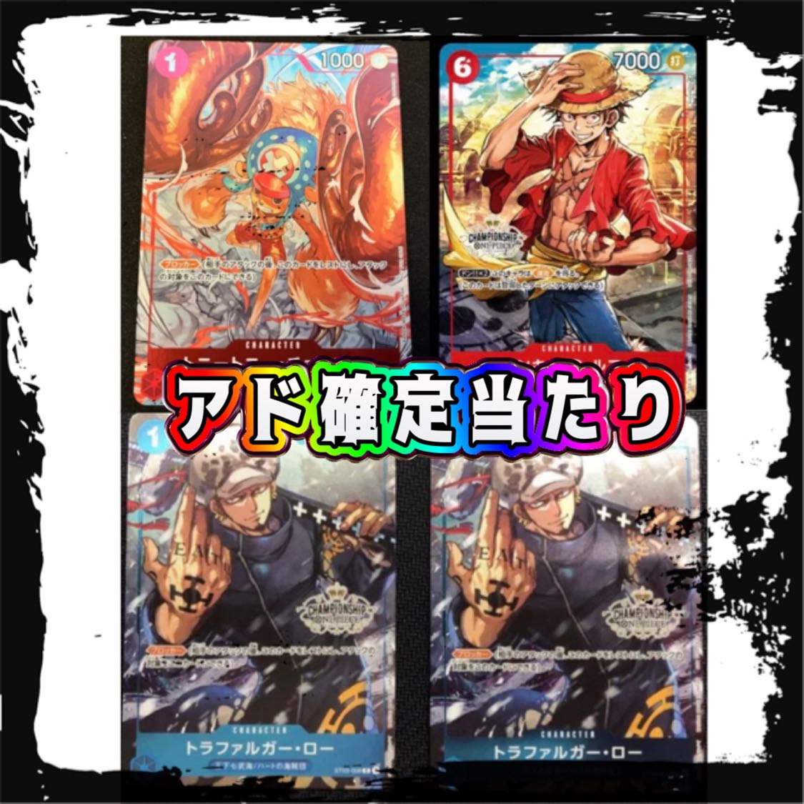 655625016 dedicated page 5 mouth one-piece championship bag (oripa)