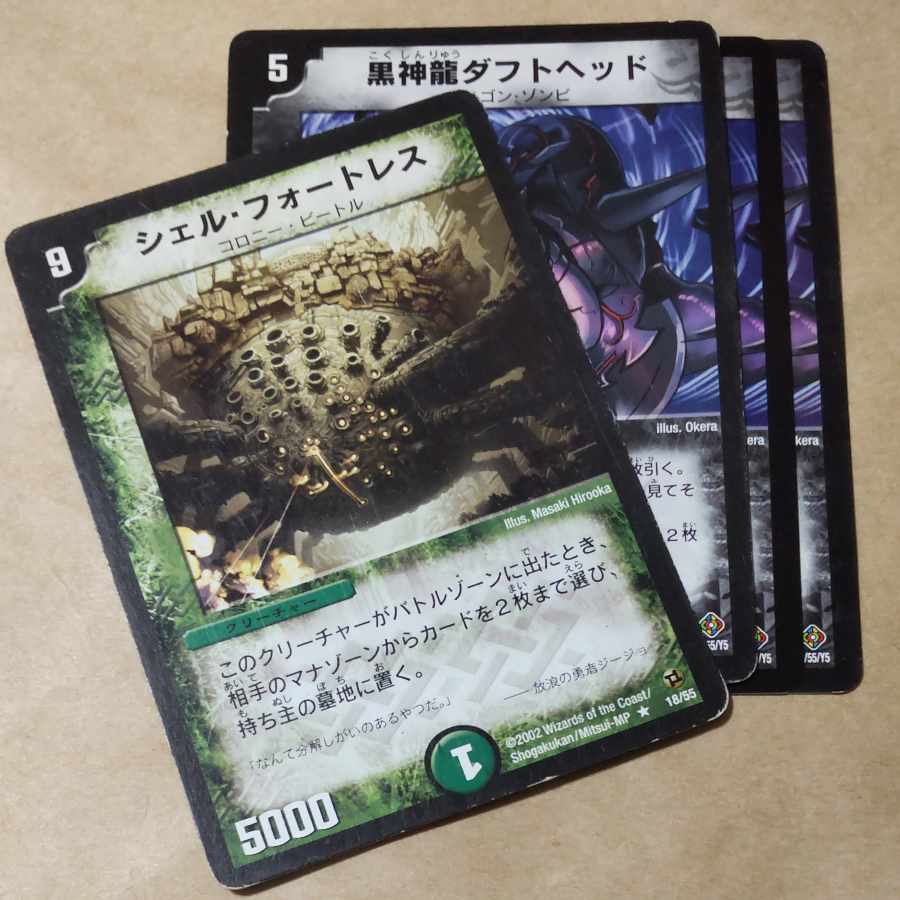 Exclusive, Drag Innocent, Black God Dragon Daft Head, Fortress Shell, Rothus, the Traveler, Laguna, Lightning Enforcer