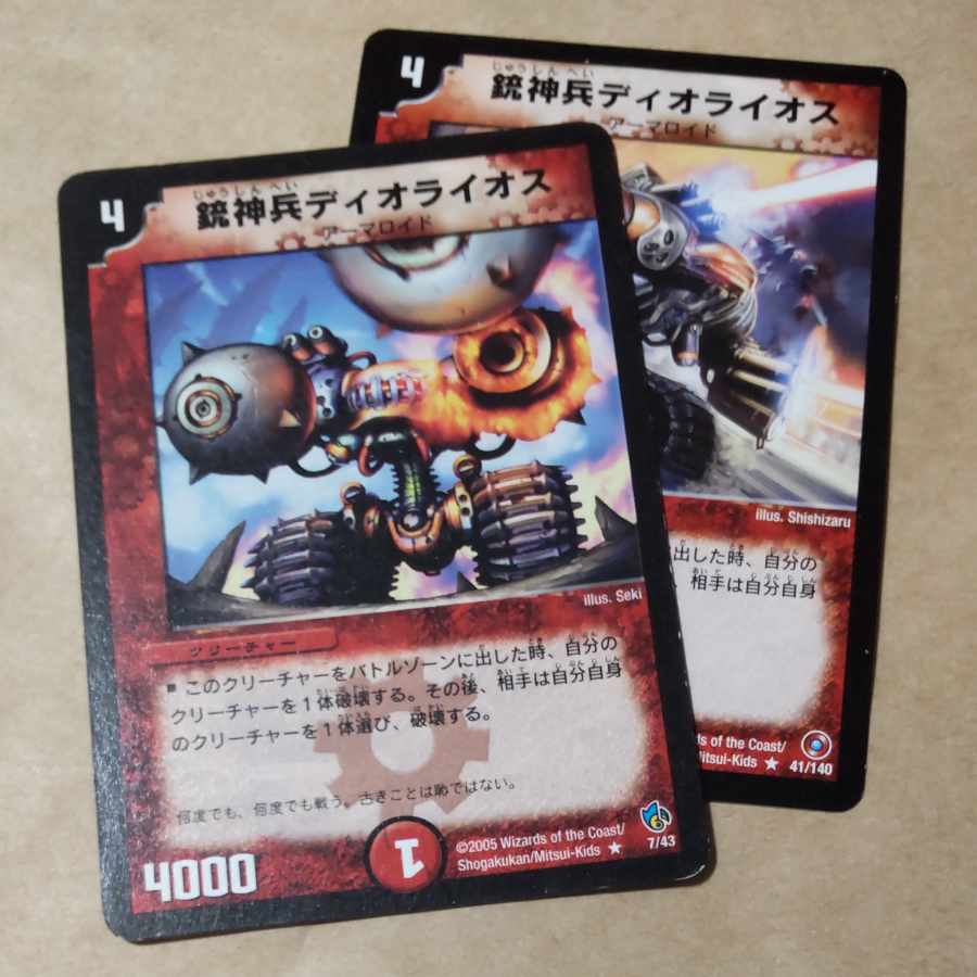 Exclusive, Drag Innocent, Black God Dragon Daft Head, Fortress Shell, Rothus, the Traveler, Laguna, Lightning Enforcer