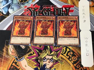 Barrier Statue of the Inferno 3 Normal, set of 3 Tera