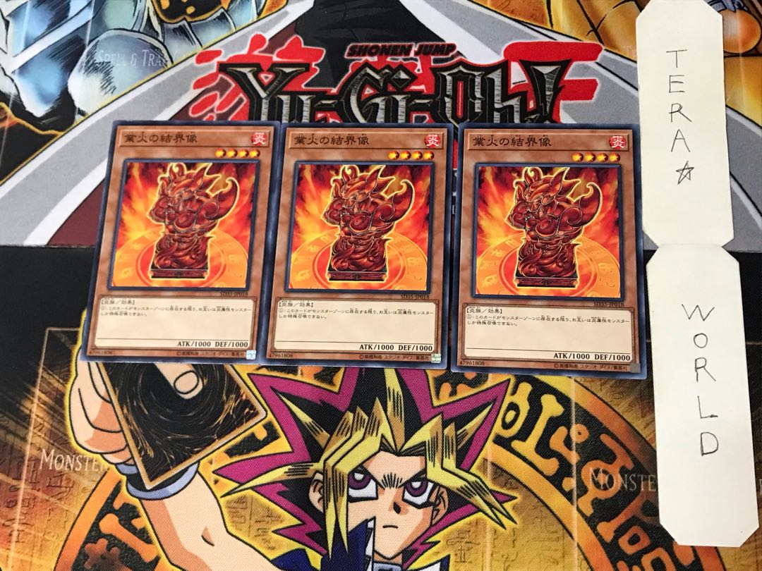 Barrier Statue of the Inferno 5 Normal, set of 3 Tera.