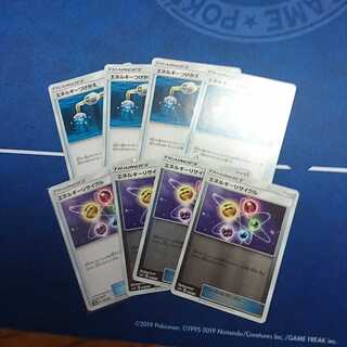 エネルギーリサイクル2 専用