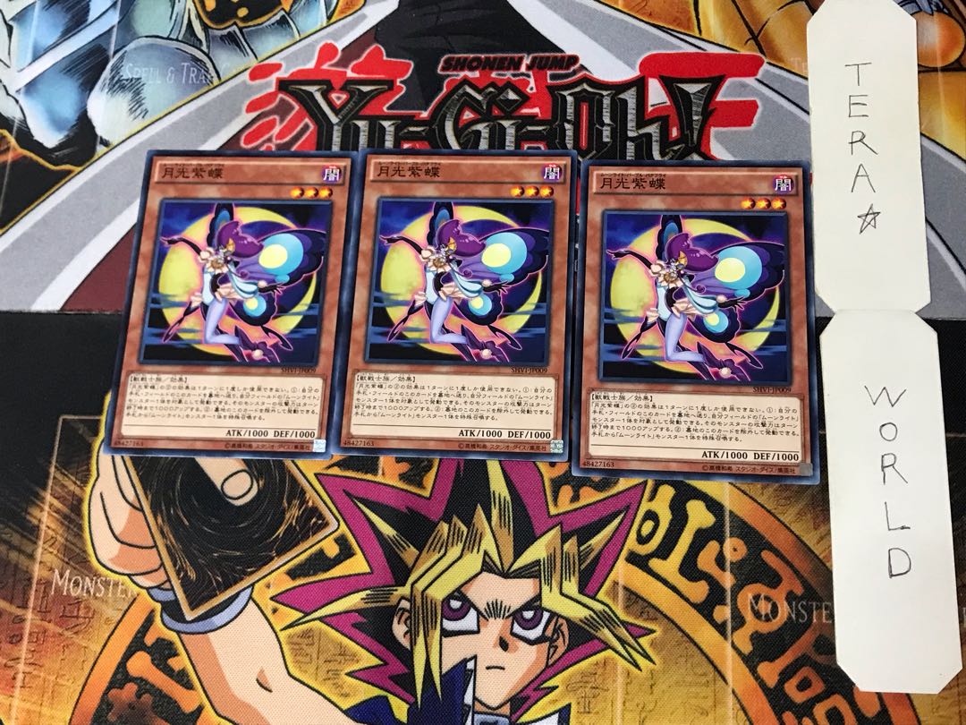 Lunalight Purple Butterfly 2 Normal, set of 3 Tera