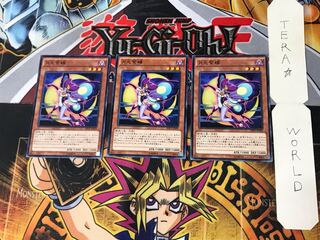 Lunalight Purple Butterfly 5 Normal, set of 3 Tera