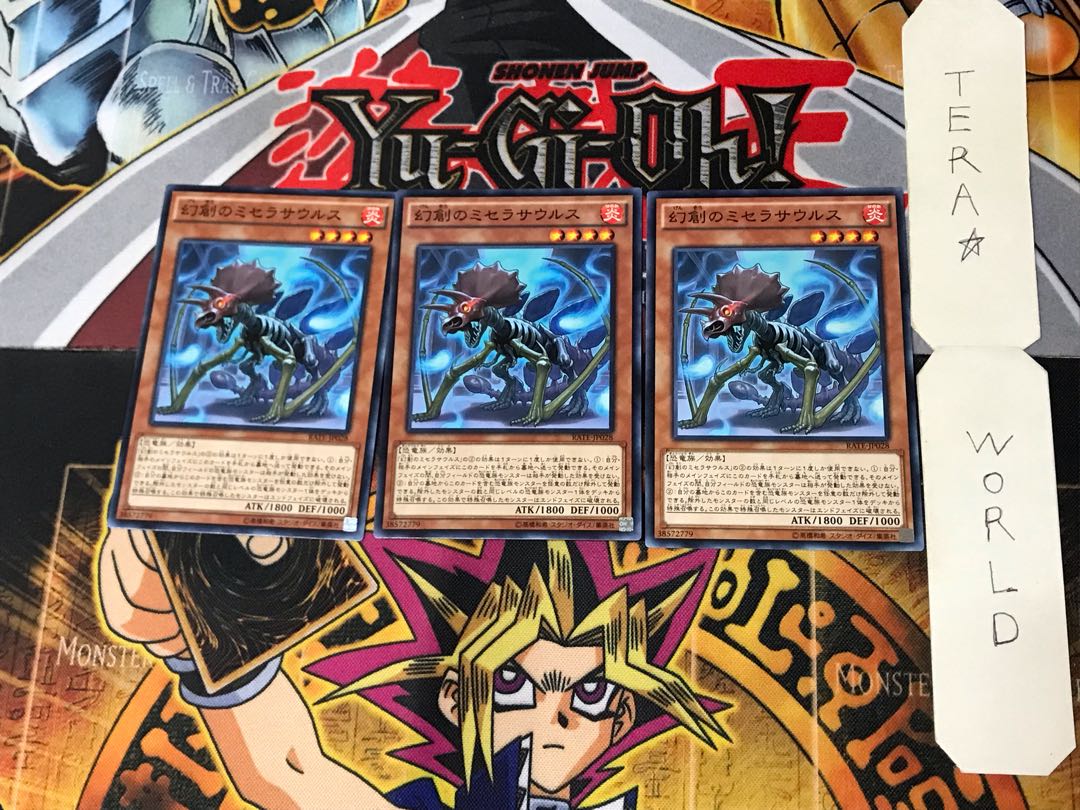 Miscellaneousaurus 4 Normal, set of 3 Tera.