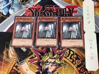 後に亀と呼ばれる神 3 ノーマル 3枚セット てら