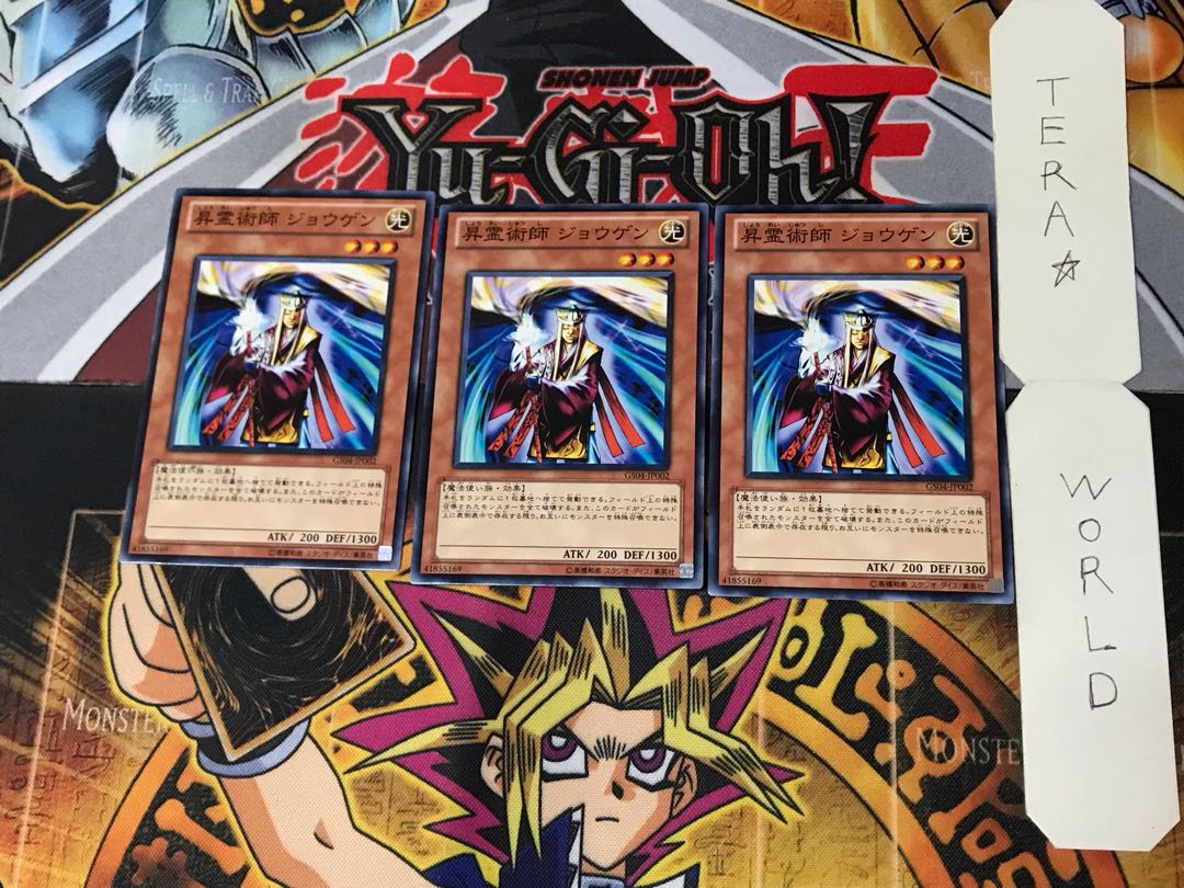 Jowgen the Spiritualist 2 Normal, set of 3 Tera.