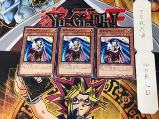 Jowgen the Spiritualist 3 Normal, set of 3 Tera.