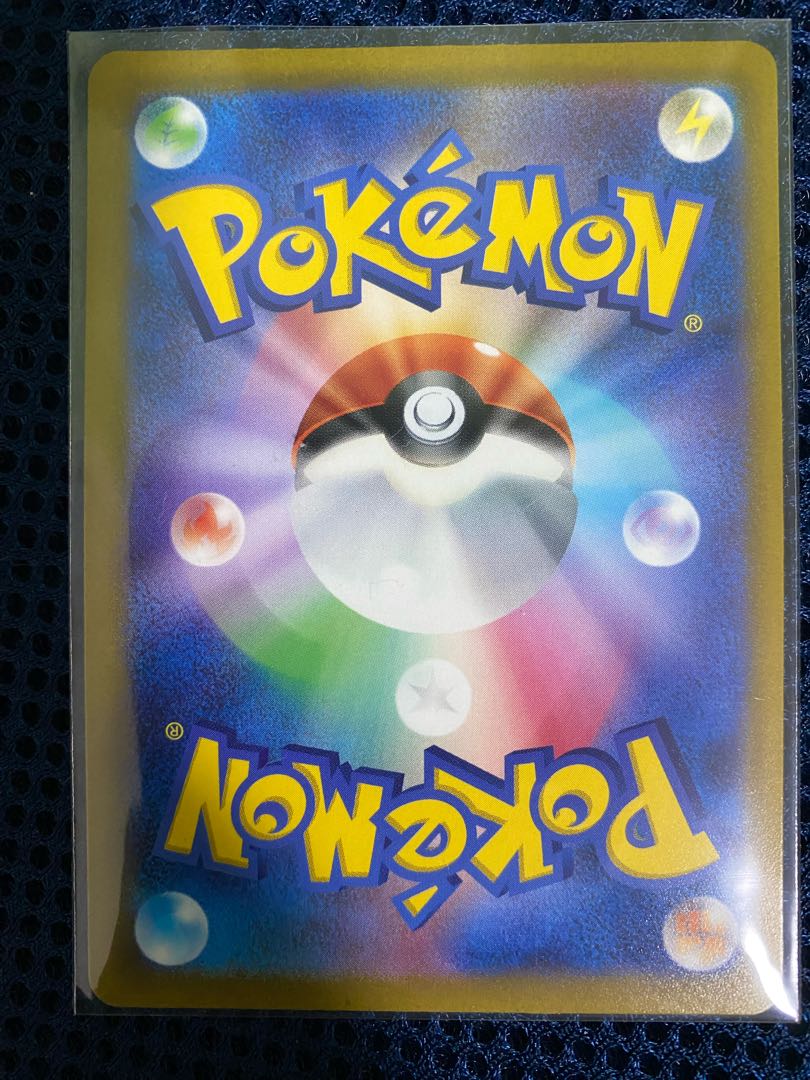 [Dedicated to Mr. Yanagi] Mewtwo, Residrago