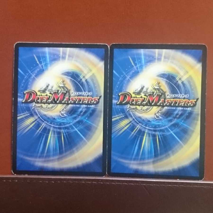 セット割引 ブレードグレンオー・マックス