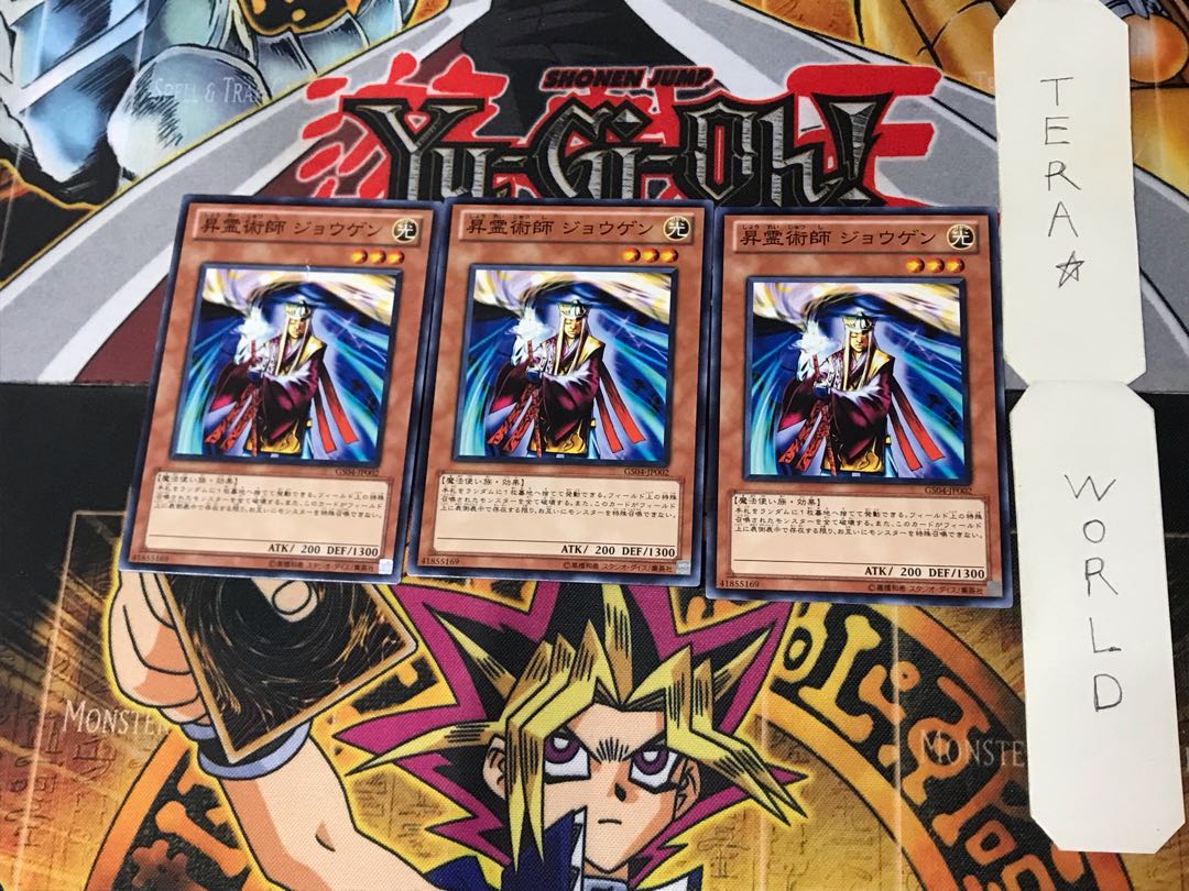 Jowgen the Spiritualist 7 Normal, set of 3 Tera.