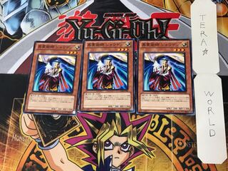 Jowgen the Spiritualist 8 Normal, set of 3 Tera.